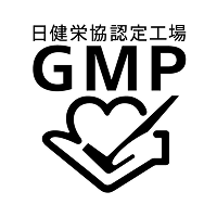 日建栄協認定工場GMP